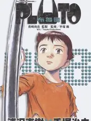 城市漫游者 旅行纪实综艺